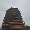 Mount Qingcheng