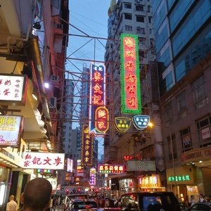 Tsim Sha Tsui